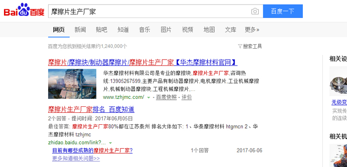 Ħ��Ƭ���a(ch��n)�S��