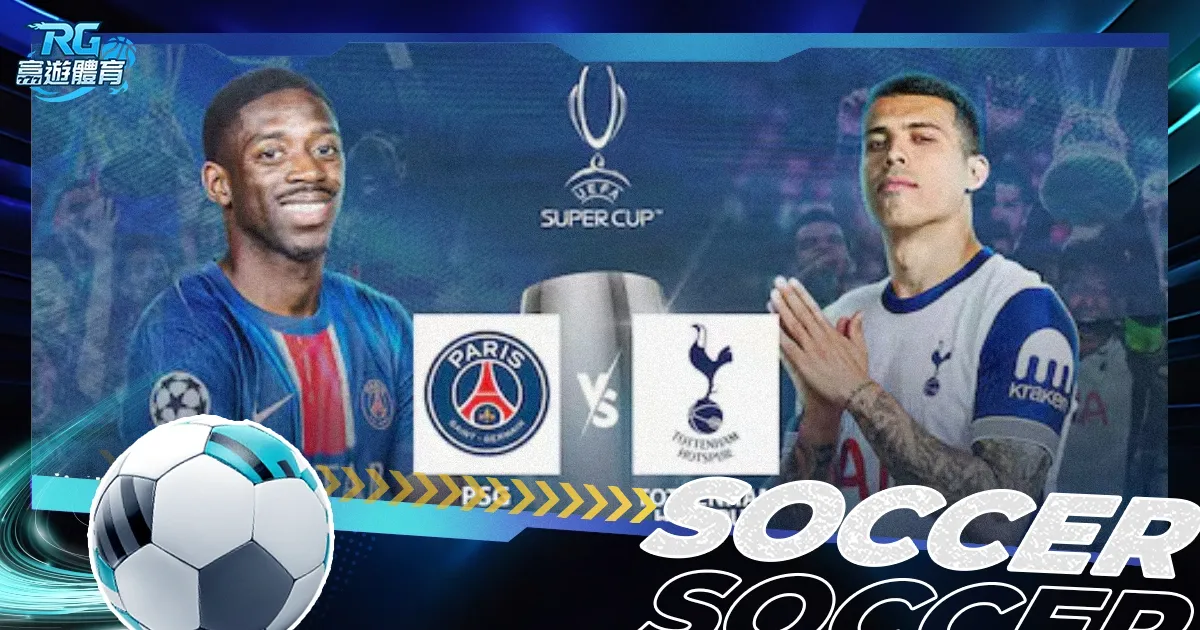 拜仁新赛季,首战观感,特尔应学习,开云代理官网,开云代理,开云体育,开云全站,开云合作