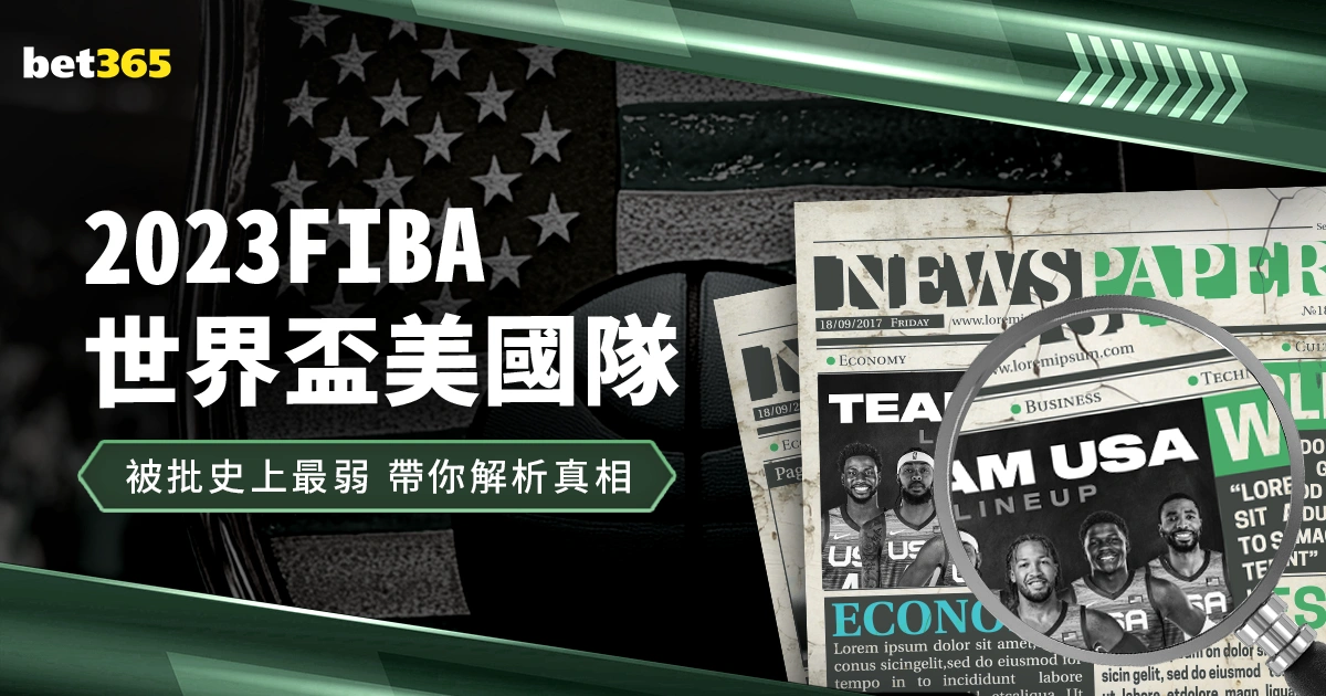 西班牙人,馬略卡,羅德里格斯,开云代理官网,开云代理,开云体育,开云全站,开云合作