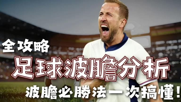 西班牙人,馬略卡,羅德里格斯,开云代理官网,开云代理,开云体育,开云全站,开云合作