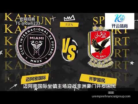 国米欧冠对,决费耶诺德,获胜,开云代理官网,开云代理,开云体育,开云全站,开云合作