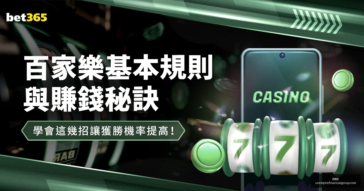 亞足聯決定,世預賽,強賽不使用,开云代理官网,开云代理,开云体育,开云全站,开云合作