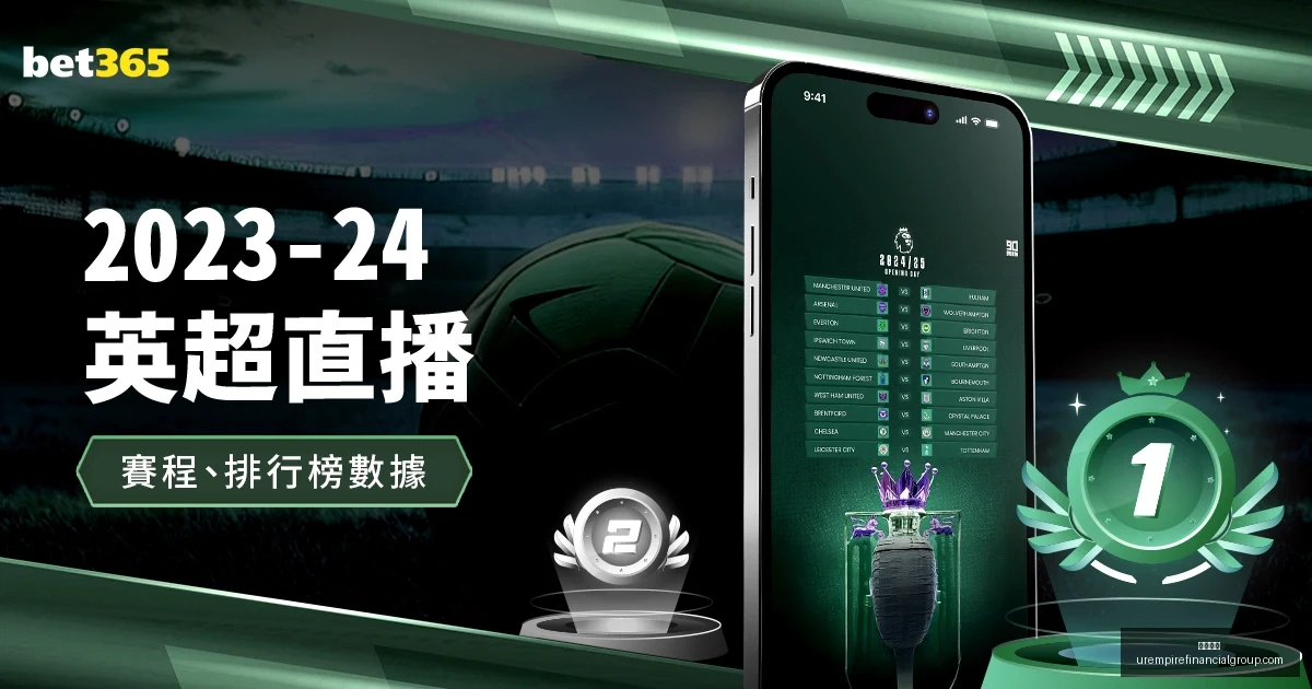 热刺,萨格勒布迪,纳摩次轮败,开云代理官网,开云代理,开云体育,开云全站,开云合作