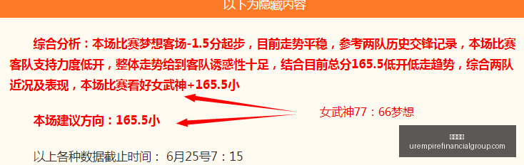 弗里克直言,对皇马及安,切洛蒂充满,开云代理官网,开云代理,开云体育,开云全站,开云合作