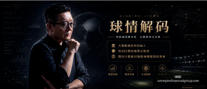 曼联力挽狂,澜边缘,两球星表现,开云代理官网,开云代理,开云体育,开云全站,开云合作