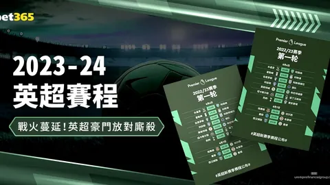 徐正源成都足球生涯落幕，北京国安或成下家热门传闻四起！