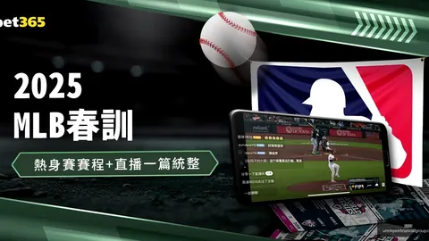 德米纳尔连胜十场，辛纳搭档闯入男单四强