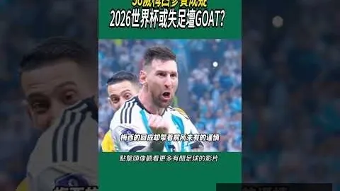 洛杉矶湖人队中，开云代理官网，文森特的实时数据评估分析