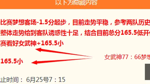 弗里克直言：对皇马及安切洛蒂充满敬意，无负面看法